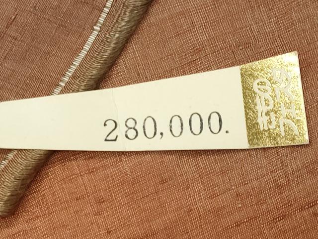 平和屋着物●菅原工房 菅原結作 漢方染紬 斜線文 上代28万 反端付き 正絹 逸品 CABM5025gh