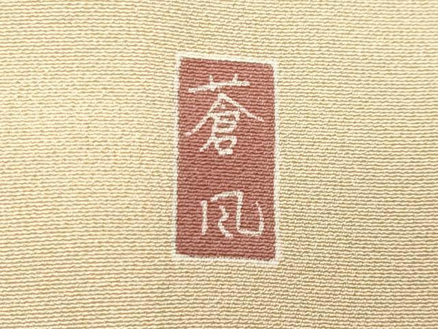 平和屋着物●十日町友禅作家 岡村蒼風 色留袖 草花文 暈し染め 正絹 逸品 CABM5044gh