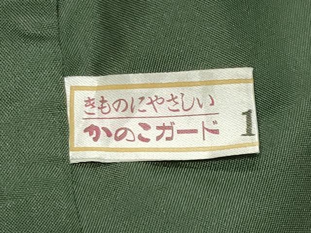 平和屋着物●上質な紬 間道 正絹 逸品 CABM5053gh