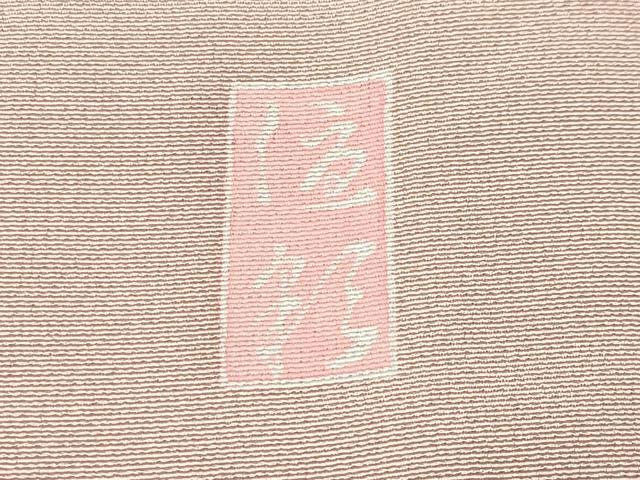 平和屋着物●訪問着 友禅 作家物 枝椿花文 暈し染め 正絹 逸品 CABM5065gh