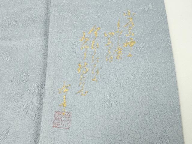 平和屋着物●上質な色無地 作家物 吹き寄せ地紋 灰青色 正絹 逸品 CABM5066gh