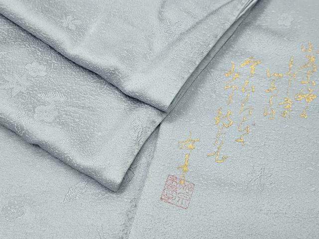 平和屋着物●上質な色無地 作家物 吹き寄せ地紋 灰青色 正絹 逸品 CABM5066gh