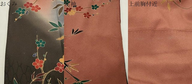 平和屋着物●訪問着 枝花文 暈し染め 金彩 正絹 逸品 CABM5094gh
