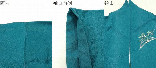 平和屋着物●訪問着 草木文 暈し染め 金彩 正絹 逸品 CABM5123gh