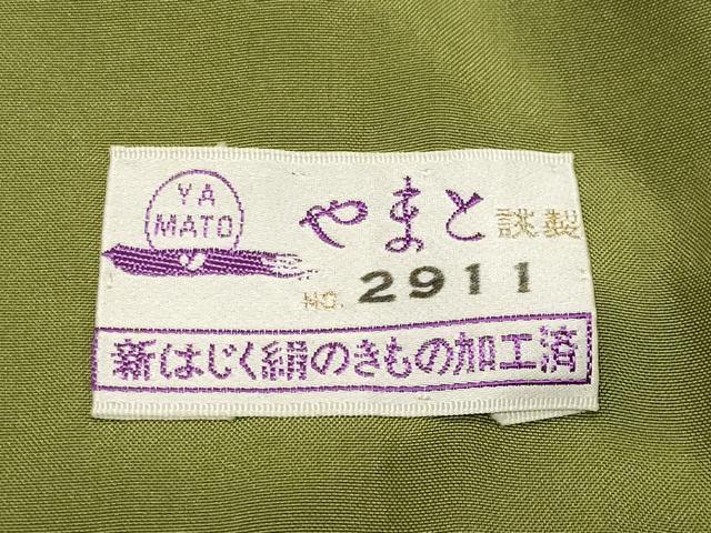 平和屋着物●上質な紬 斜線文 やまと誂製 正絹 逸品 CABM5139gh