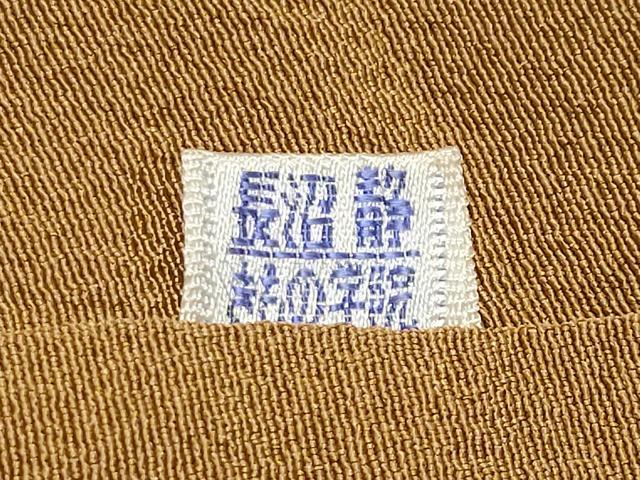 平和屋着物●上質な色無地 作家物 萬葉染 狐色 正絹 逸品 CABM5141gh