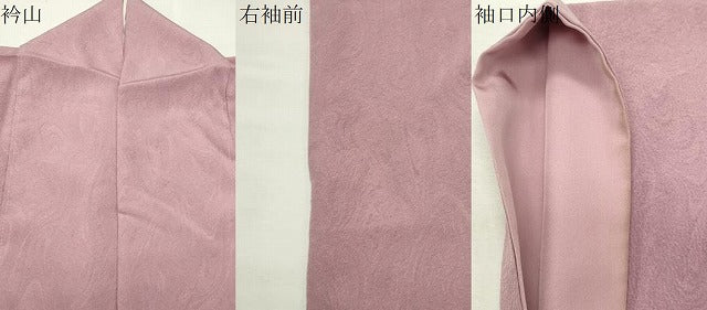 平和屋着物●訪問着 作家物 墨流し文様 暈し染め 正絹 逸品 CABM5158gh