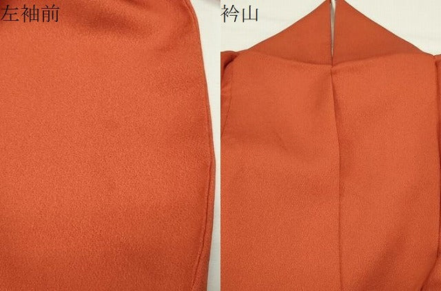 平和屋着物●豪華振袖 色無地 黄櫨染色 正絹 逸品 CABM5174gh