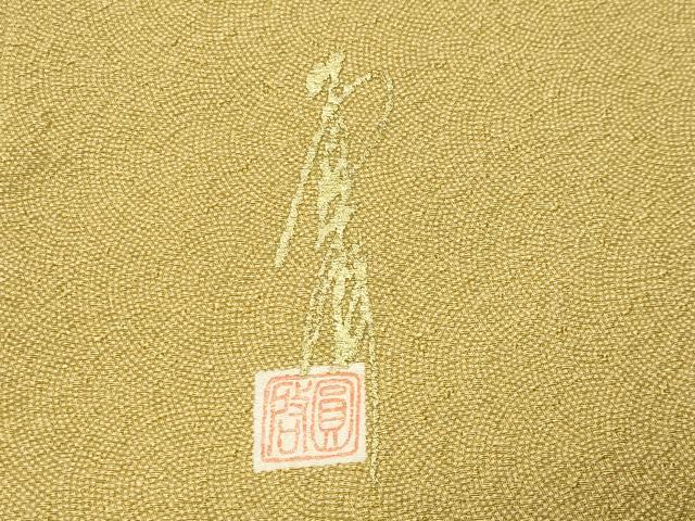 平和屋着物●本草木染作家 圓啓 江戸小紋 堅牢草木染 鮫小紋柄 反端付き 正絹 逸品 CABM5178gh