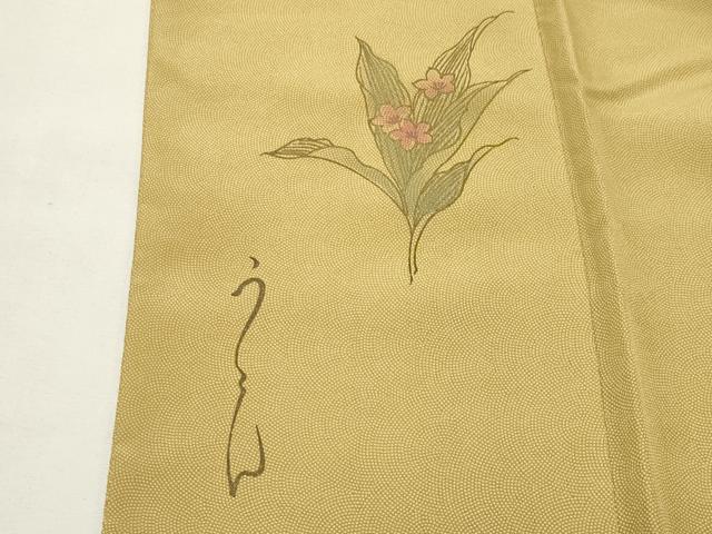 平和屋着物●本草木染作家 圓啓 江戸小紋 堅牢草木染 鮫小紋柄 反端付き 正絹 逸品 CABM5178gh