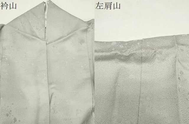 平和屋着物●上質な色無地 吉祥地紋 白鼠色 ロング丈 正絹 逸品 CABM5181gh