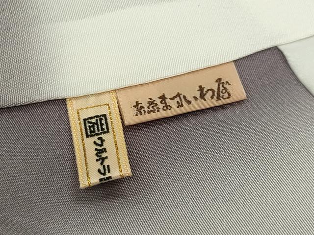 平和屋着物●上質な小紋 兎 黒地 銀彩 ますいわ屋扱い 正絹 逸品 CABM5207gh