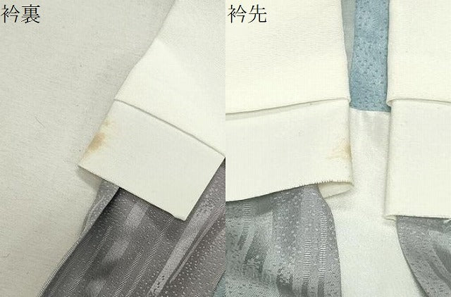 平和屋着物●長襦袢 無双仕立て 霞地紋 暈し染め 正絹 逸品 CABM5233gh
