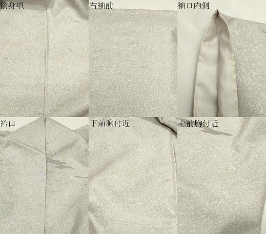 平和屋着物●石川県指定無形文化財 牛首紬 白山工房 手織 訪問着 刺繍 霞文 京都きもの友禅扱い 証紙付き 正絹 逸品 CABM5235gh