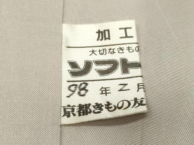 平和屋着物●石川県指定無形文化財 牛首紬 白山工房 手織 訪問着 刺繍 霞文 京都きもの友禅扱い 証紙付き 正絹 逸品 CABM5235gh
