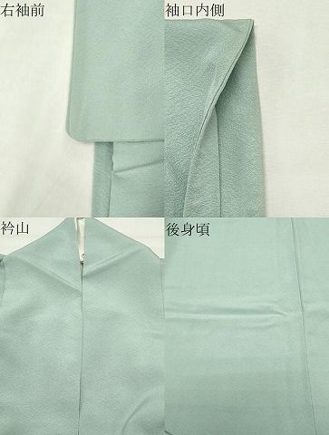 平和屋着物●上質な色無地 錆青磁色 正絹 逸品 CABM5283gh