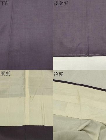 平和屋着物●結城紬 色無地 葡萄鼠色 正絹 逸品 未使用 CABM5300gh