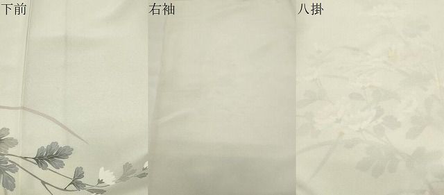 平和屋着物●訪問着 友禅 作家物 草花文 暈し染め 正絹 逸品 CABM5335gh