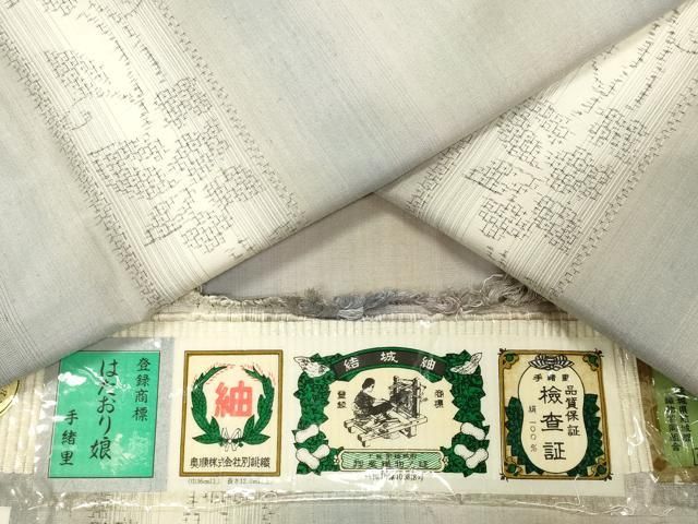 平和屋着物●結城紬 奥順 はたおり娘 80亀甲 花唐草文 やまと誂製 証紙付き 正絹 逸品 CABM5365gh