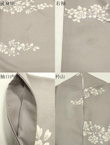 平和屋着物●上質な小紋 更紗花唐草文 正絹 逸品 CABM5378gh