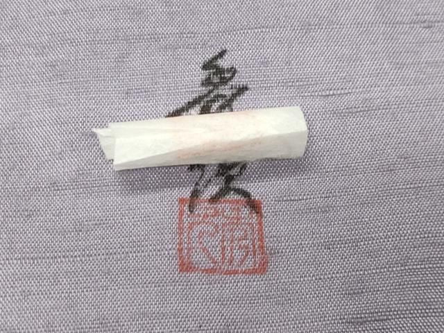 平和屋着物●紅花紬 米沢 新田秀次 薄色 反端付き 正絹 逸品 未使用 CABM5398gh
