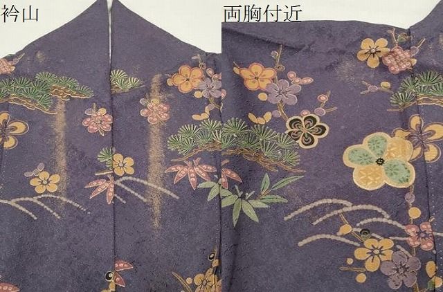平和屋着物●訪問着 作家物 本草染 松竹梅文 暈し染め 金彩 正絹 逸品 CABM5440gh