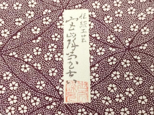 平和屋着物●江戸小紋 作家物 舞花文 正絹 逸品 CABM5448gh