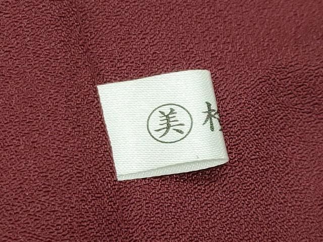 平和屋着物●上質な小紋 幾何学文様 黒地 正絹 逸品 CABM5467gh