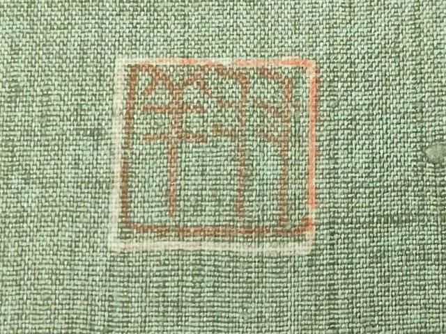 平和屋着物●訪問着 紬地 作家物 草花文 暈し染め 金彩 正絹 逸品 CABM5487gh