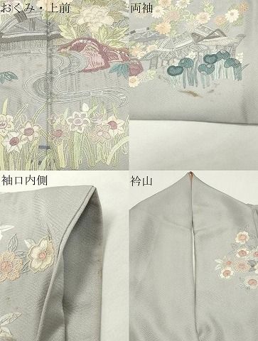 平和屋着物●中国三大刺繍 相良刺繍 総刺繍 訪問着 作家物 風景文 金銀糸 正絹 逸品 CABM5501gh