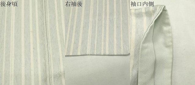 平和屋着物●中国三大刺繍 スワトウ相良刺繍 総刺繍 訪問着 菱吉祥文 金糸 正絹 逸品 CABM5504gh
