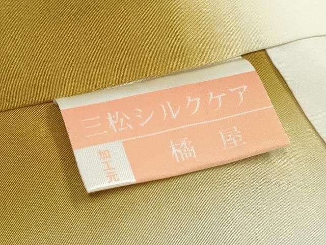 平和屋着物●現代アンティーク 貝島はるみ 綺麗伝説 訪問着 月 枝椿 暈し染め 金彩 正絹 逸品 CABM5506gh