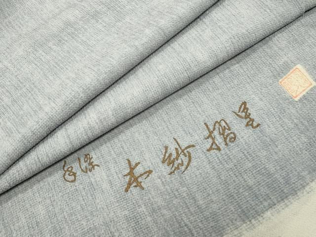 平和屋着物●上質な小紋 作家物 手染 本紗摺亀 霞文 鬼しぼ縮緬 反端付き 正絹 逸品 CABM5529gh