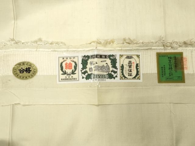 平和屋着物●結城紬 間道 さが美扱い 証紙付き ロング丈 正絹 逸品 未使用 CABM5530gh