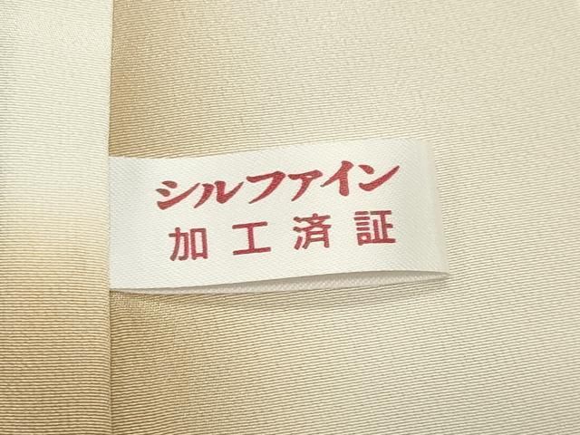 平和屋着物●訪問着 駒刺繍 雪輪重ね宝尽くし文 暈し染め 金彩 正絹 逸品 CABM5532gh