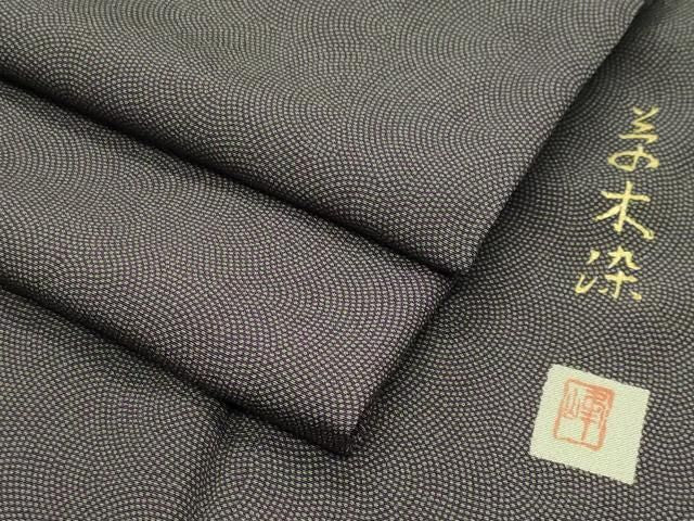 平和屋着物●江戸小紋 作家物 草木染 鮫小紋柄 正絹 逸品 CABM5533gh