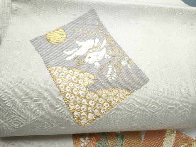 平和屋着物●九寸名古屋帯 色紙重ね熨斗草花文 金糸 正絹 逸品 CABM6004hy