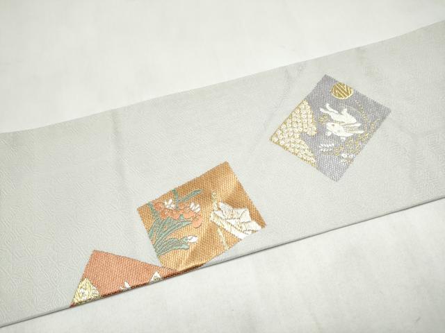 平和屋着物●九寸名古屋帯 色紙重ね熨斗草花文 金糸 正絹 逸品 CABM6004hy