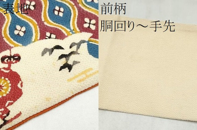 平和屋着物●九寸名古屋帯 型染め 雪輪枝梅文 鬼しぼ縮緬 正絹 逸品 CABM6005hy