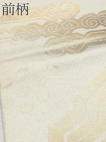 平和屋着物●全通柄 本袋帯 花鳥文 金糸 正絹 逸品 CABM6026hy