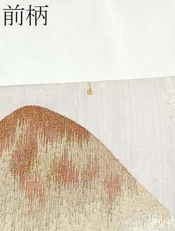 平和屋着物●爪搔き本綴れ 太鼓柄袋帯 遠山文 金銀糸 正絹 逸品 CABM6034hy