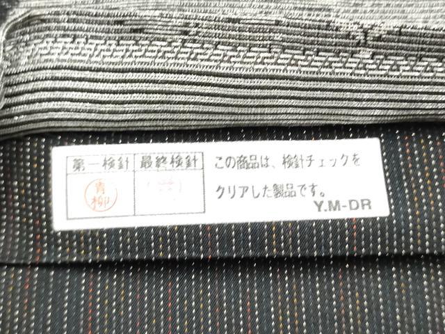 平和屋着物▽六通柄袋帯 スリーシーズン 春夏秋 正倉院花文 金糸 正絹 逸品 CABM6042hy