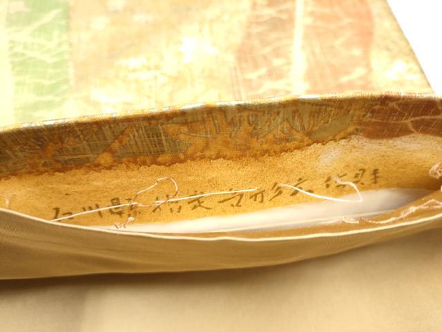 平和屋着物●石川県指定無形文化財 牛首紬 白山工房 手織り 全通柄袋帯 草花文 金彩 正絹 逸品 CABM6050hy