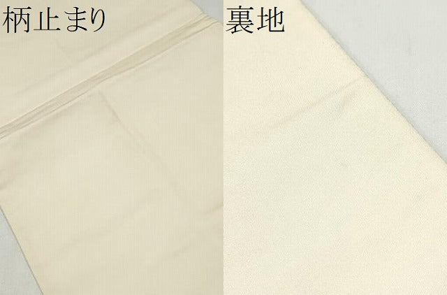平和屋着物●西陣 河合美術織物謹製 六通柄袋帯 唐織 扇面花唐草文 金銀糸 正絹 逸品 CABM6058hy