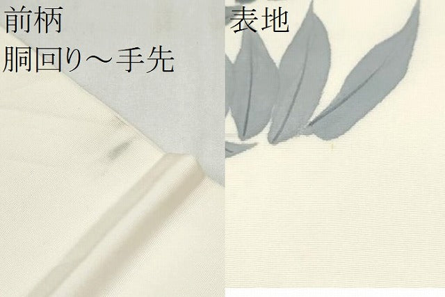 平和屋着物●塩瀬 九寸名古屋帯 手描き 藤花房 銀彩 正絹 逸品 CABM6096hy