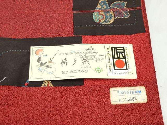 平和屋着物●本場筑前博多織 八寸名古屋帯 瓢箪 舞花文 成田博多織物謹製 証紙付き 正絹 逸品 CABM6110hy