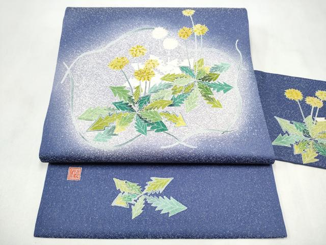 平和屋着物●染織工芸作家 京手描友禅 田村信之 九寸名古屋帯 たんぽぽ 銀通し地 正絹 逸品 CABM6123hy