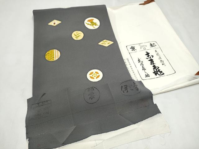 平和屋着物●銀座 志ま亀 九寸名古屋帯 草花丸文 伊と幸 たとう紙・証紙付き 正絹 逸品 CABM6130hy