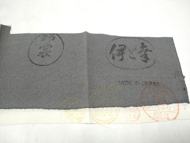 平和屋着物●銀座 志ま亀 九寸名古屋帯 草花丸文 伊と幸 たとう紙・証紙付き 正絹 逸品 CABM6130hy