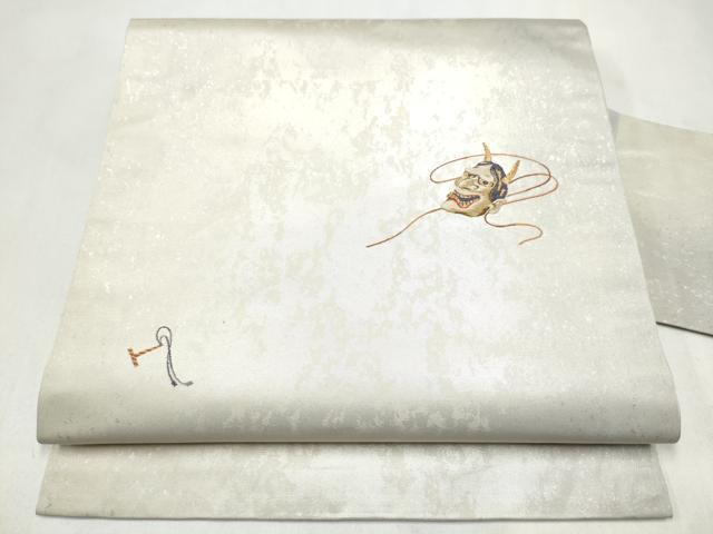 平和屋着物●西陣 長谷川織物 九寸名古屋帯 能 金糸 引箔 正絹 逸品 CABM6132hy